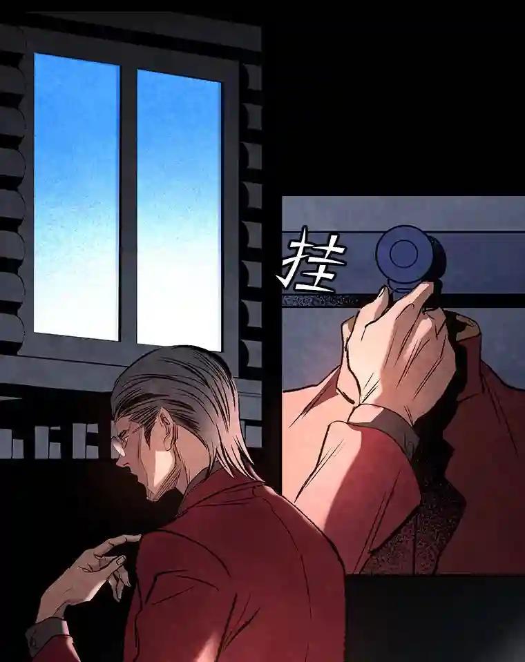 《记忆猎人》39.保护区域 第2页