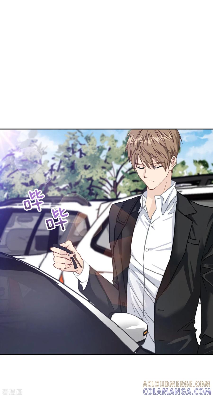 《四分之一的秘密》第43话 接头 第3页