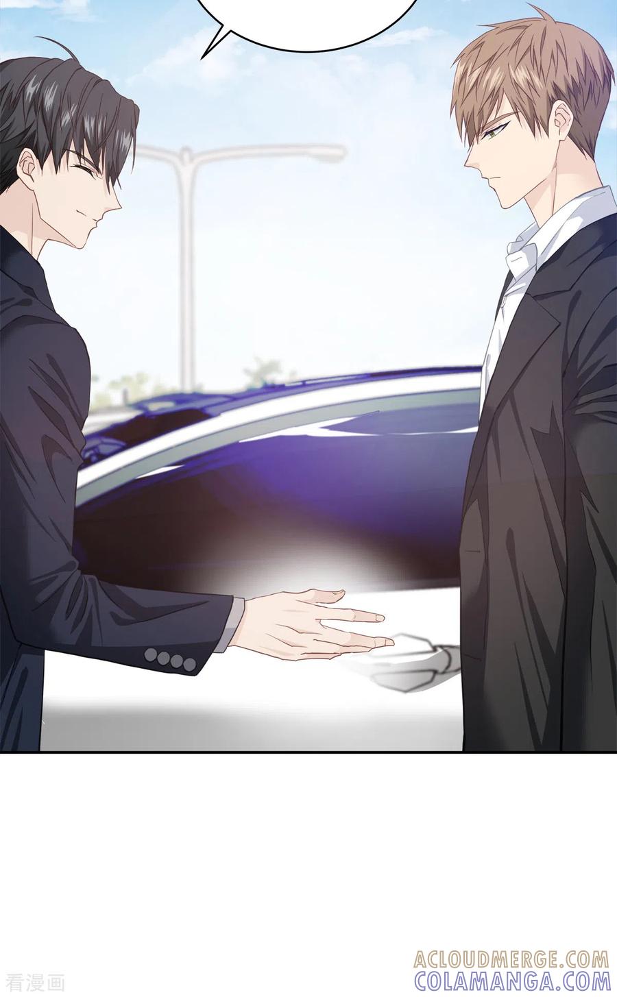《四分之一的秘密》第43话 接头 第13页