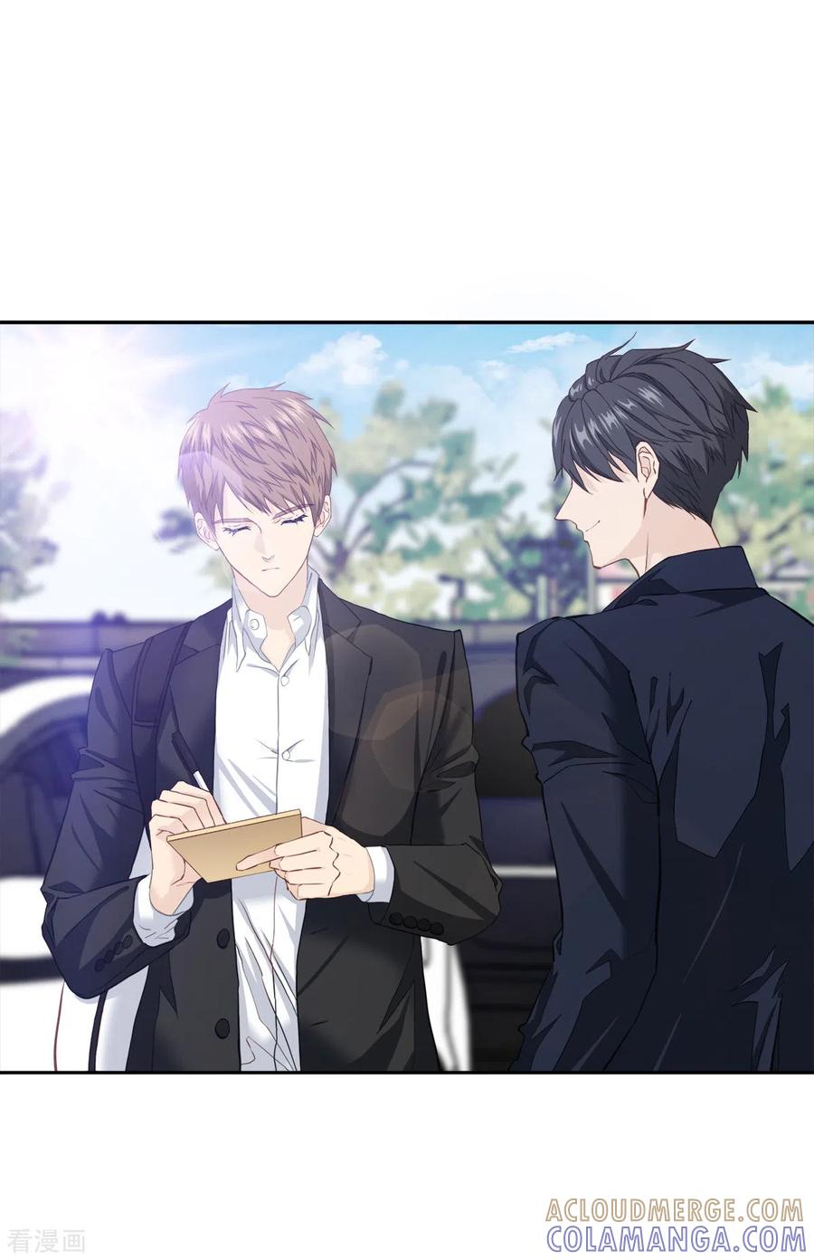 《四分之一的秘密》第43话 接头 第7页