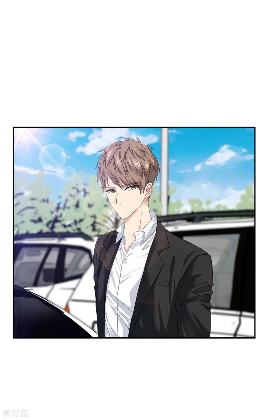 《四分之一的秘密》第43话 接头 第6页
