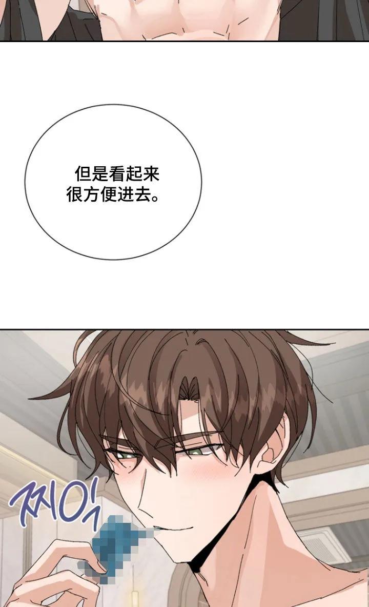 别样新婚 - 第64章：【第二季】要疯了 - 第10张图