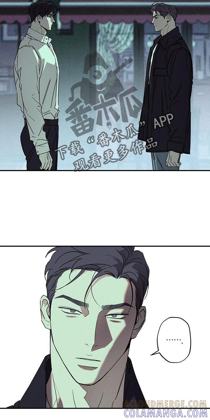 《狂沙肆虐》第69章：搞砸了 第13页