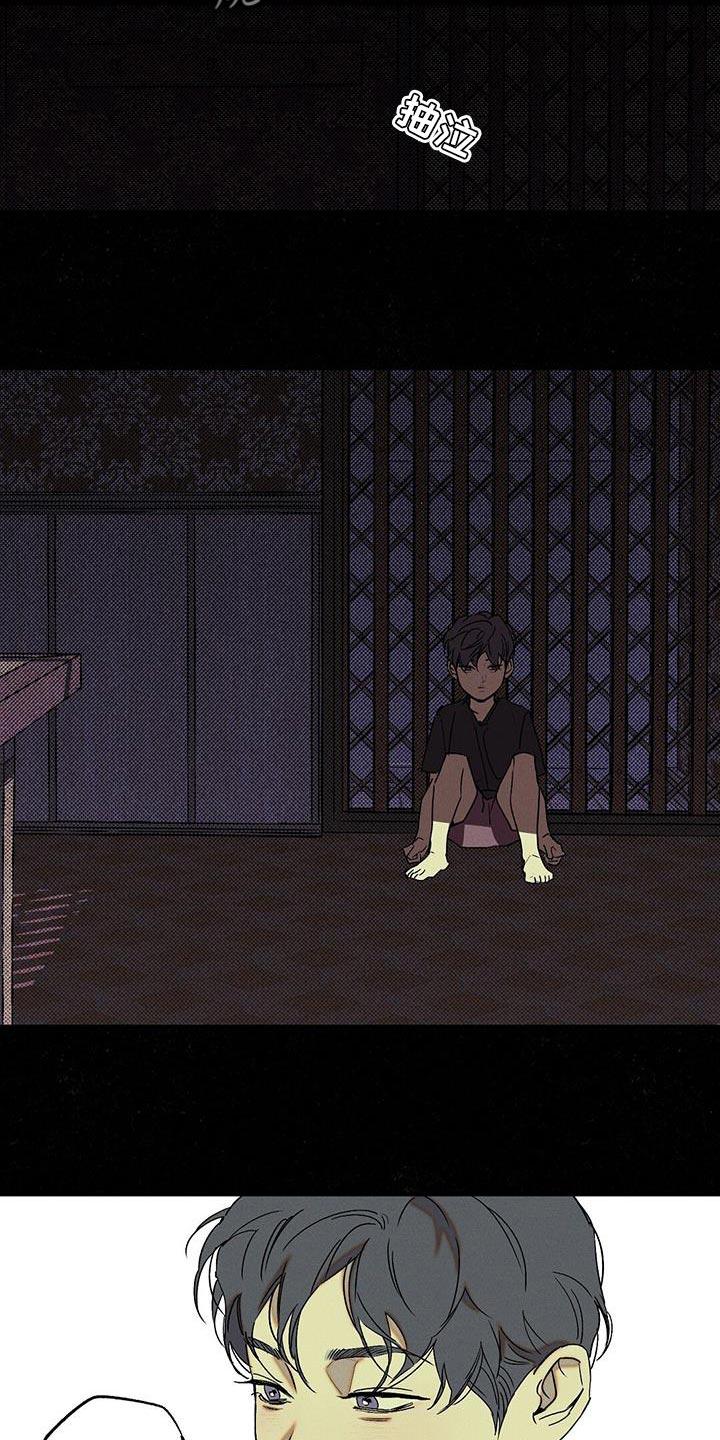 《狂沙肆虐》第70章：夸奖 第4页