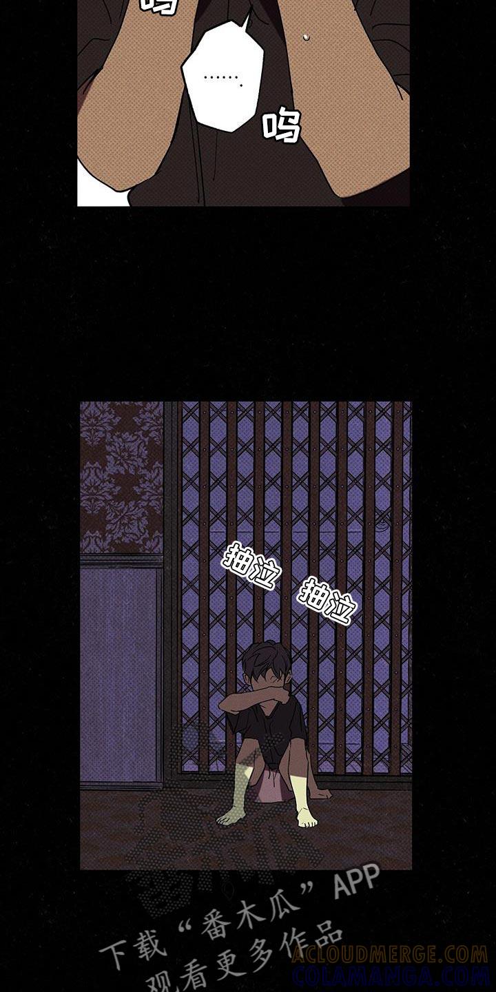 《狂沙肆虐》第70章：夸奖 第3页