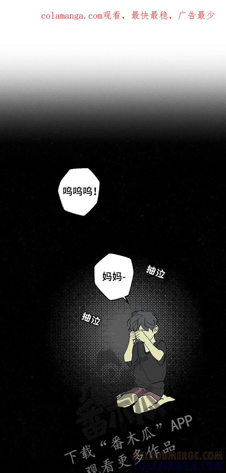 《狂沙肆虐》第70章：夸奖 第1页