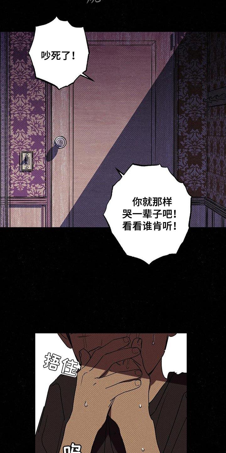 《狂沙肆虐》第70章：夸奖 第2页