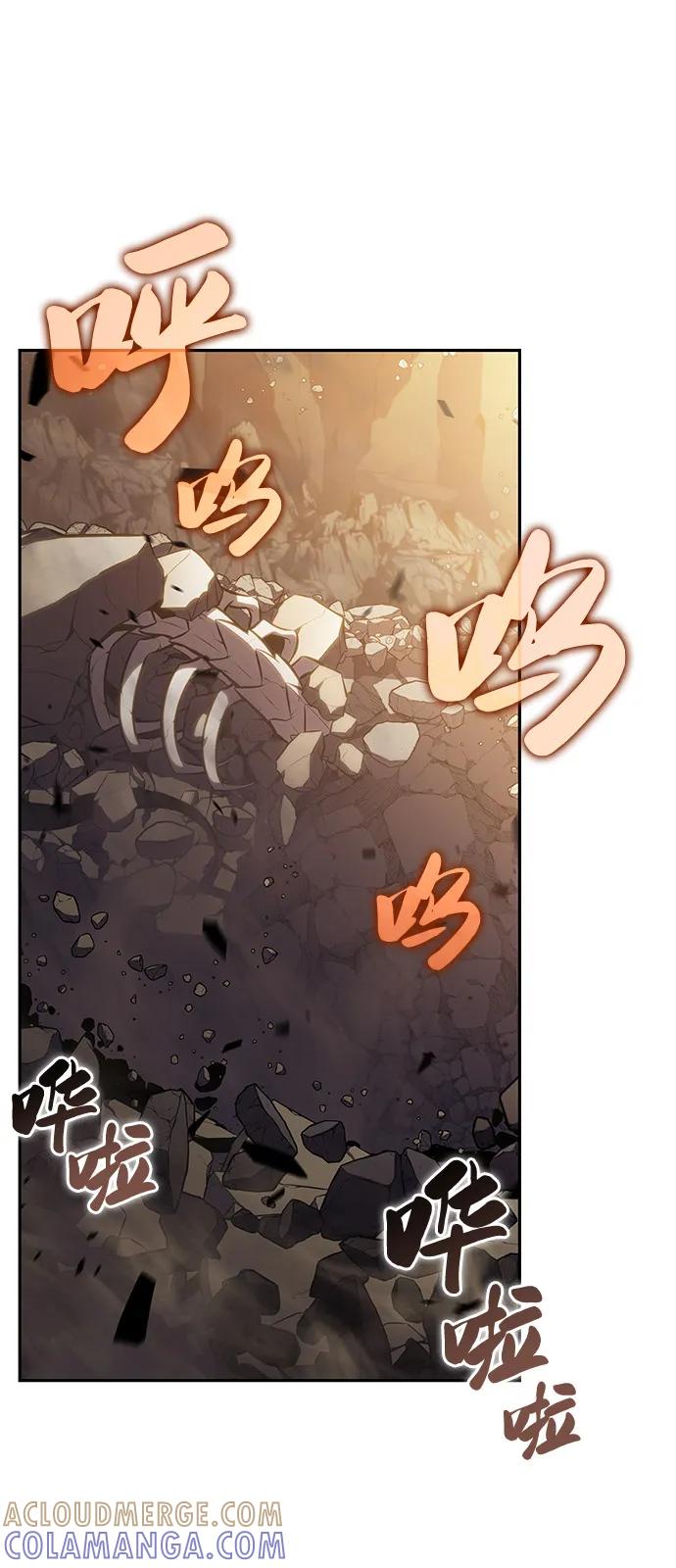 《公爵家的重生暗杀者》第83话 救赎与执行 第81页