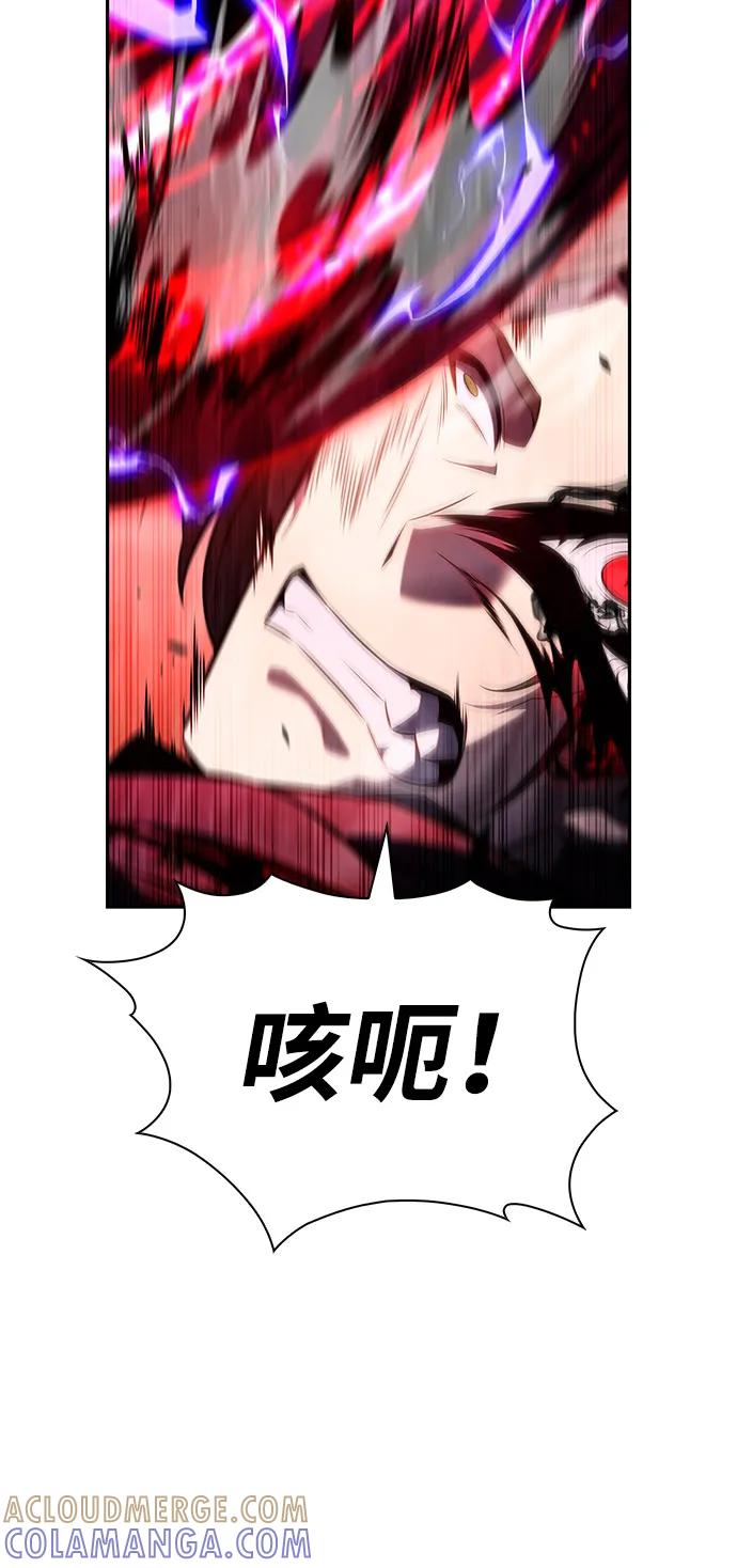 《公爵家的重生暗杀者》第83话 救赎与执行 第53页