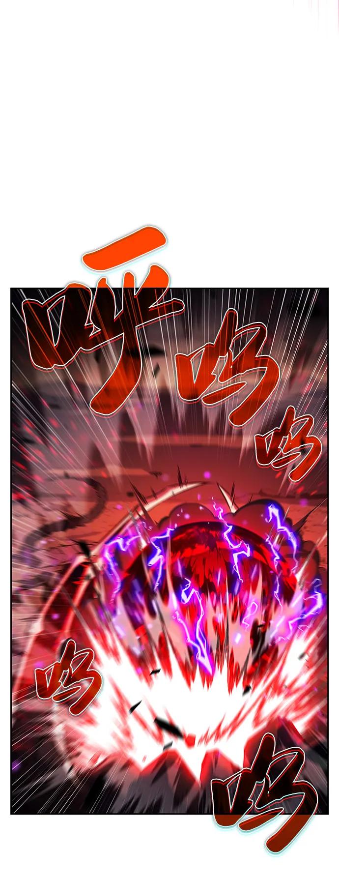 《公爵家的重生暗杀者》第83话 救赎与执行 第56页
