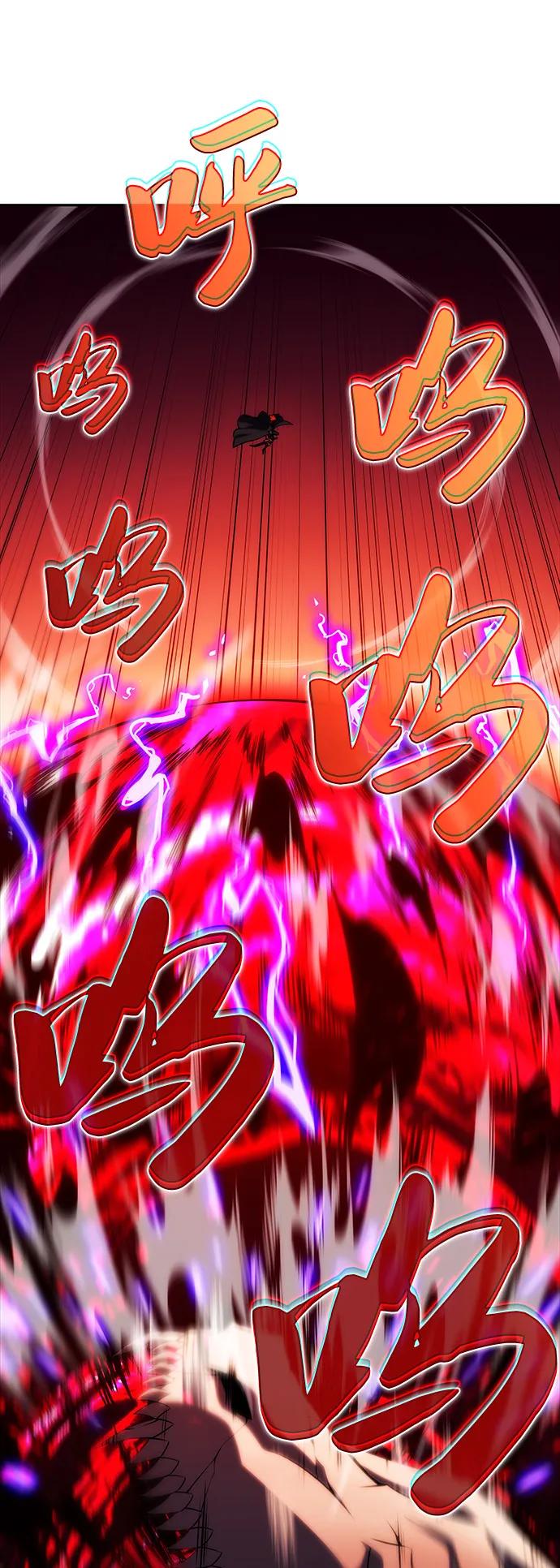《公爵家的重生暗杀者》第83话 救赎与执行 第54页