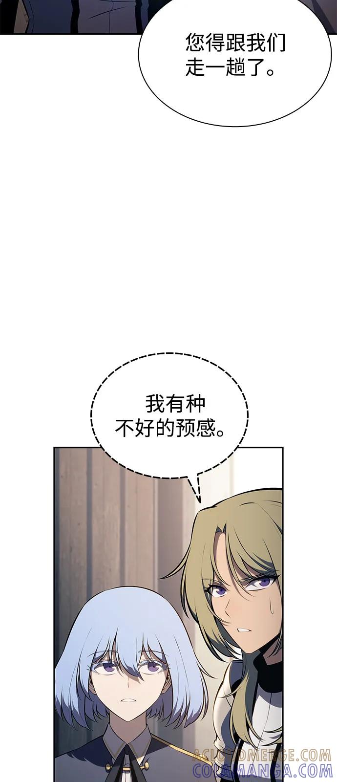 《公爵家的重生暗杀者》第83话 救赎与执行 第69页