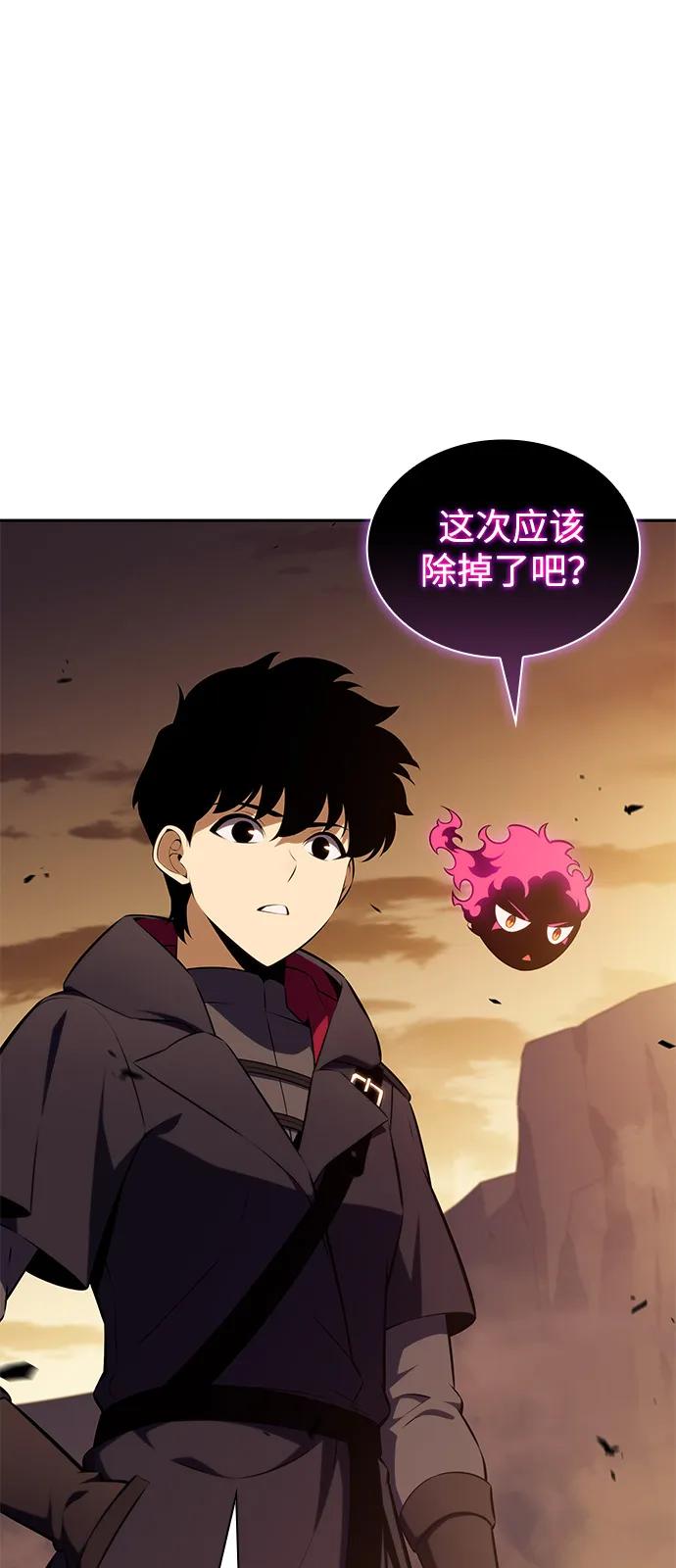 《公爵家的重生暗杀者》第83话 救赎与执行 第82页