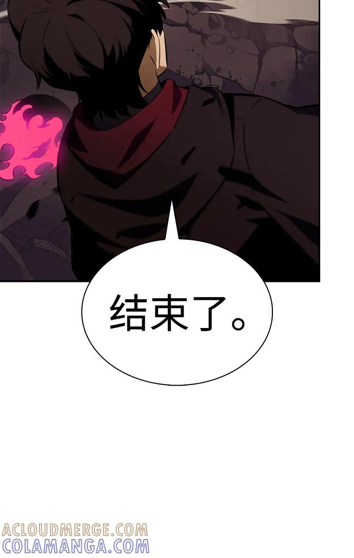《公爵家的重生暗杀者》第83话 救赎与执行 第85页