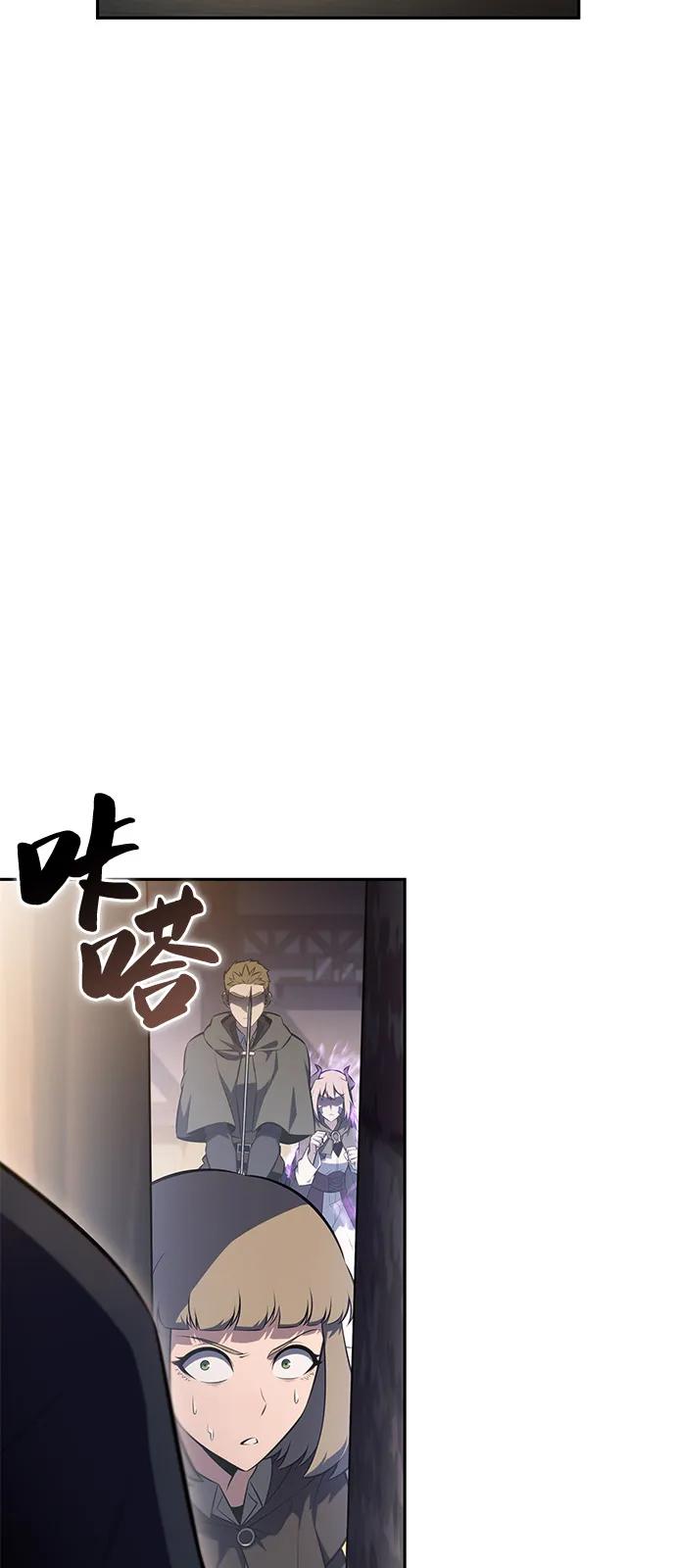 《公爵家的重生暗杀者》第85话 浮出水面的真相（2） 第75页