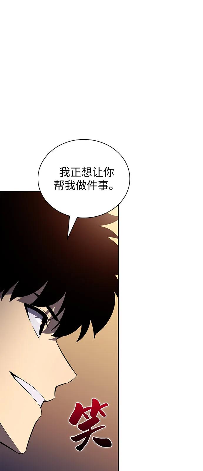 《公爵家的重生暗杀者》第85话 浮出水面的真相（2） 第100页