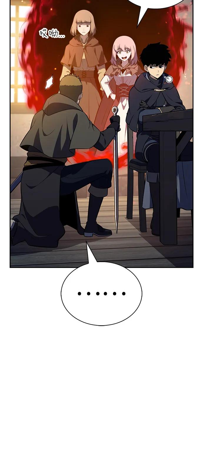《公爵家的重生暗杀者》第85话 浮出水面的真相（2） 第96页