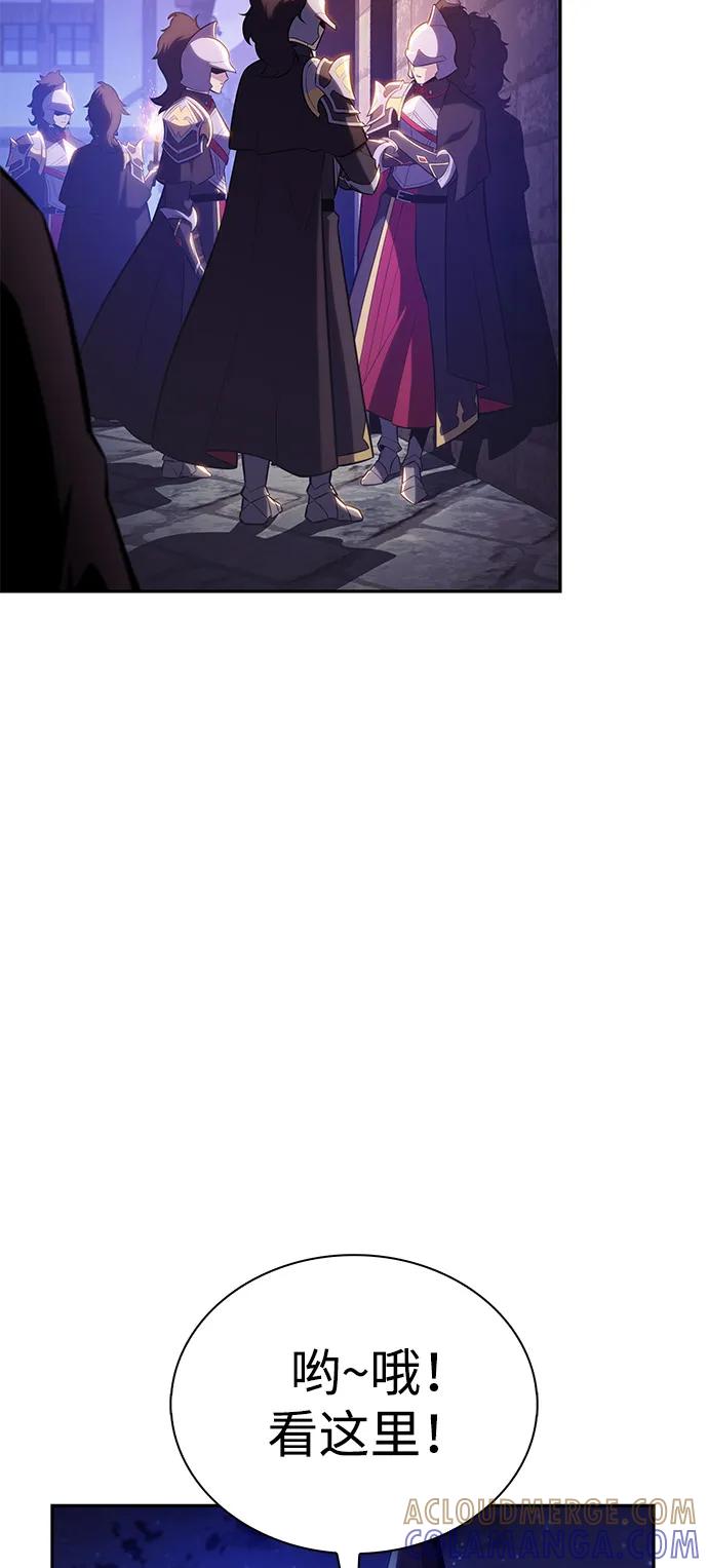 《公爵家的重生暗杀者》第85话 浮出水面的真相（2） 第117页