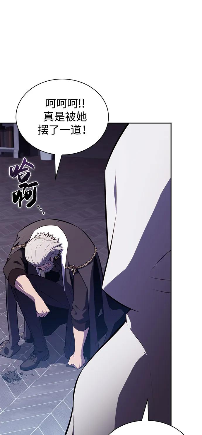 《公爵家的重生暗杀者》第85话 浮出水面的真相（2） 第111页