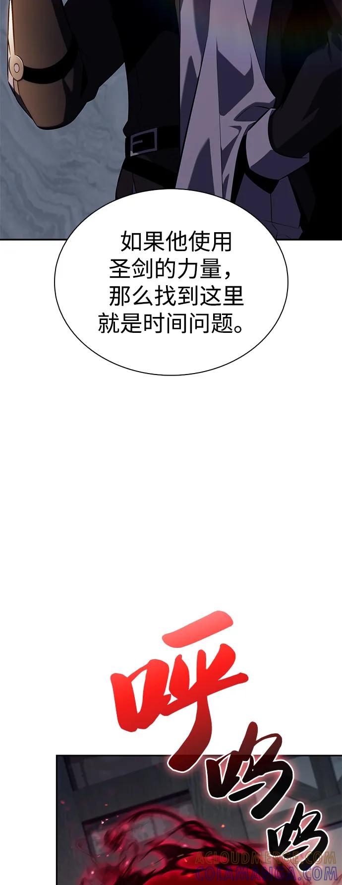 《公爵家的重生暗杀者》第85话 浮出水面的真相（2） 第89页