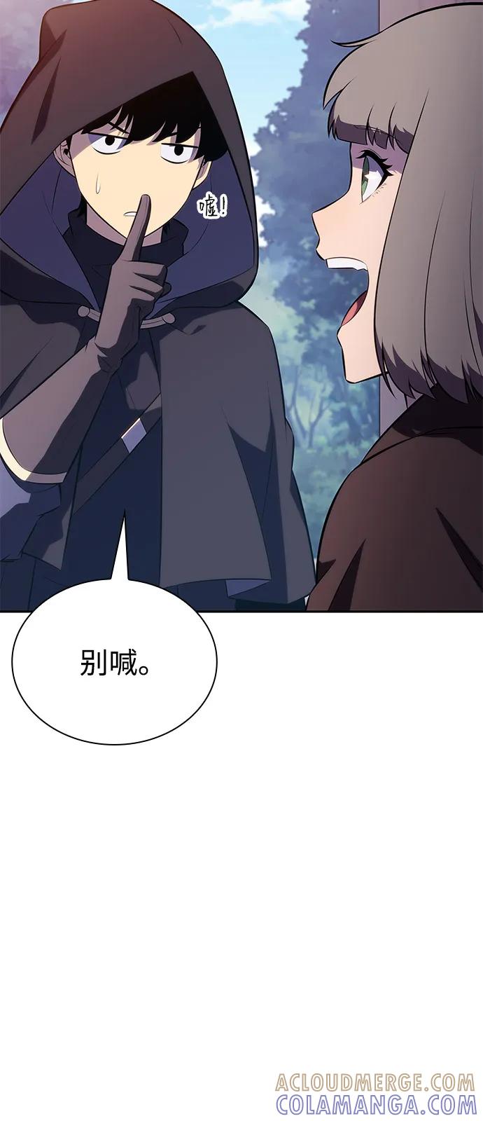 《公爵家的重生暗杀者》第85话 浮出水面的真相（2） 第77页