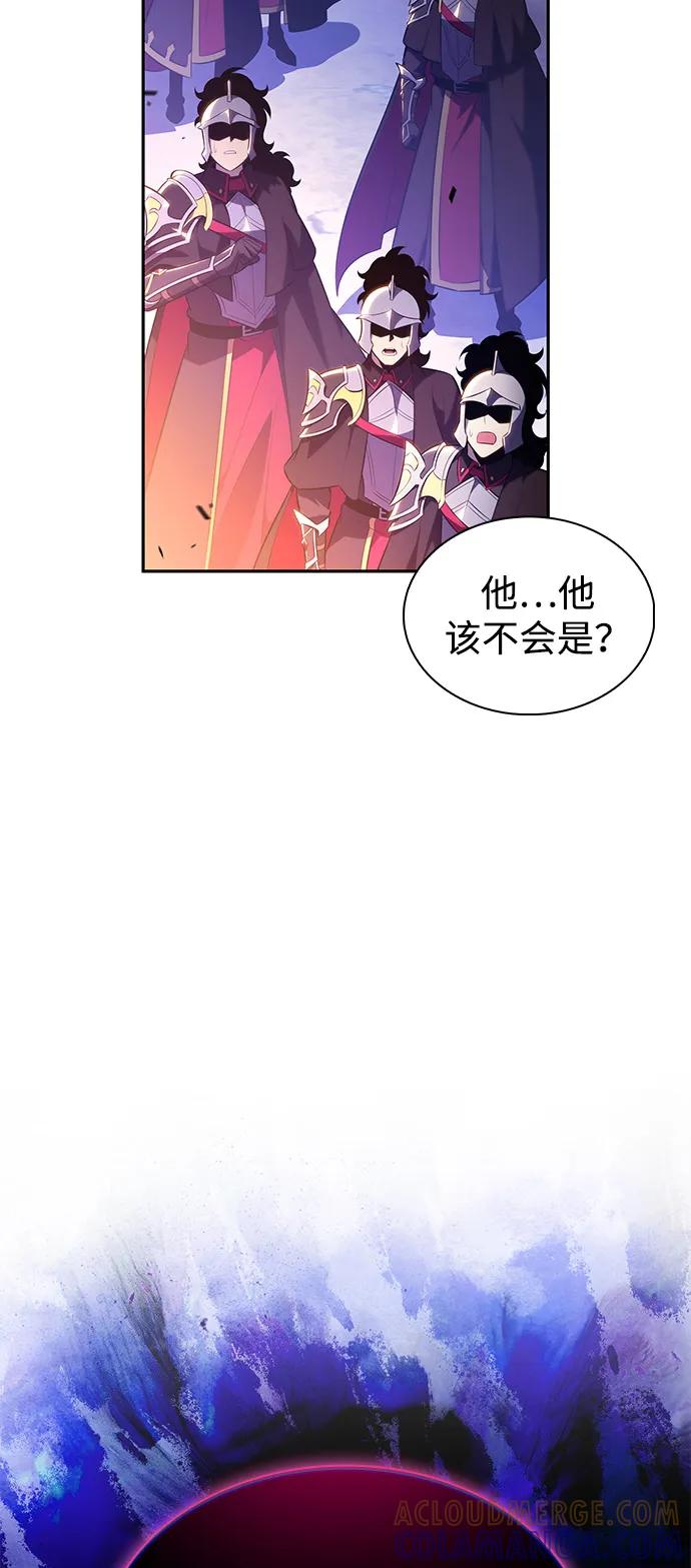 《公爵家的重生暗杀者》第85话 浮出水面的真相（2） 第121页