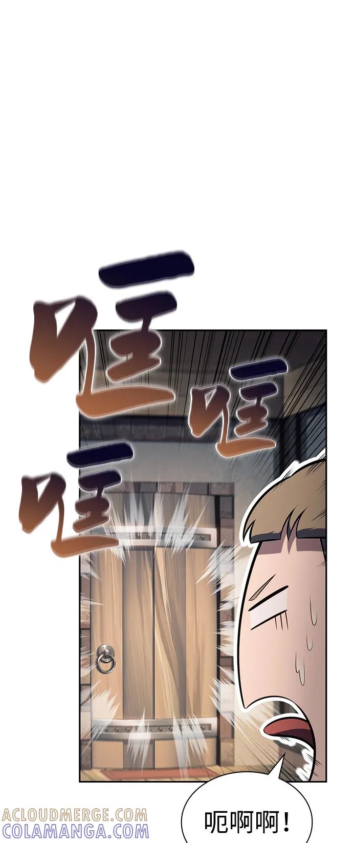 《公爵家的重生暗杀者》第85话 浮出水面的真相（2） 第73页
