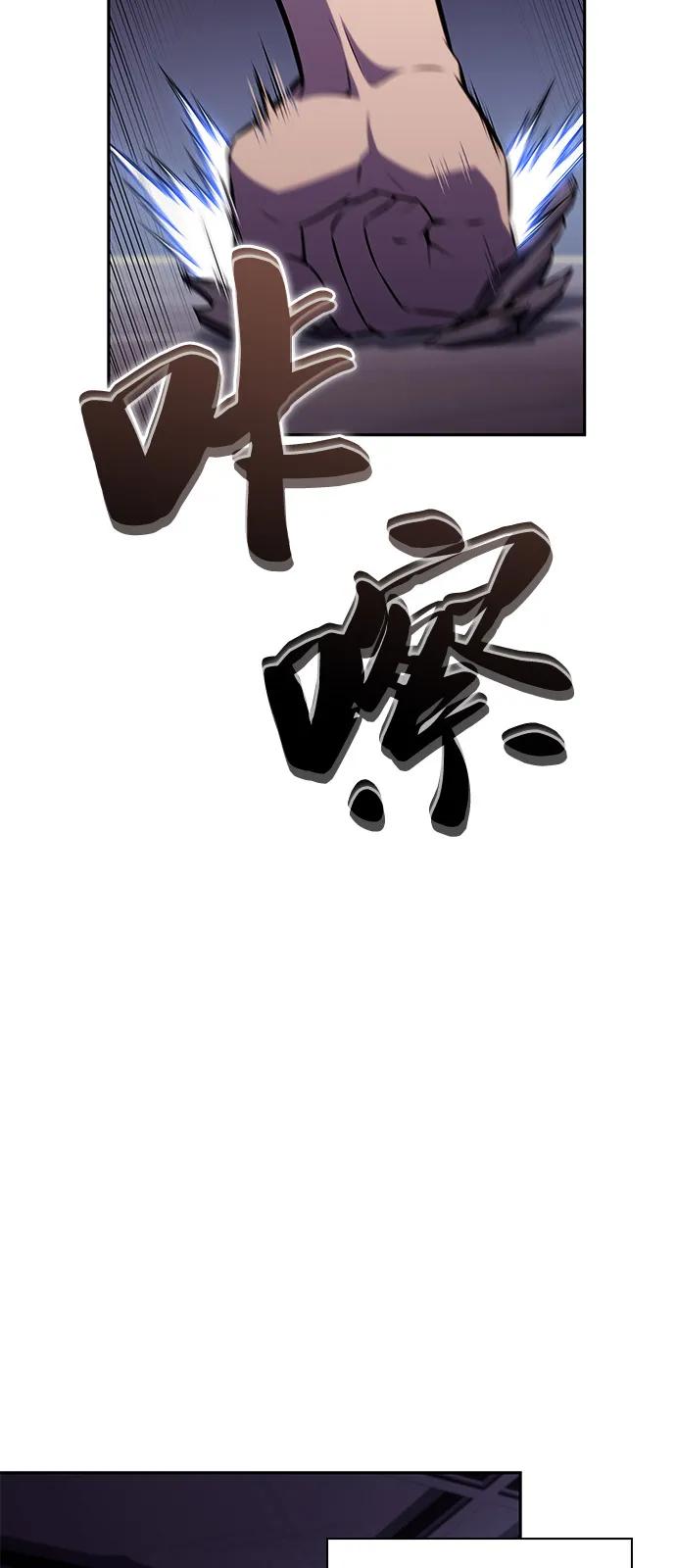 《公爵家的重生暗杀者》第85话 浮出水面的真相（2） 第104页
