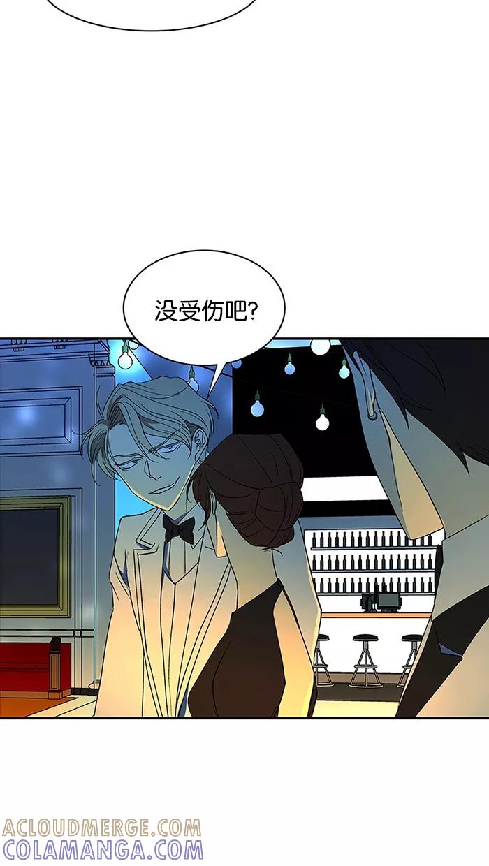 《I Love Liu》第53话 第40页