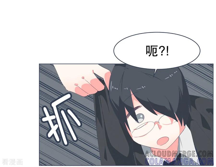 《就这样成了魔王_!》第34话 自己人都怕的存在 第4页