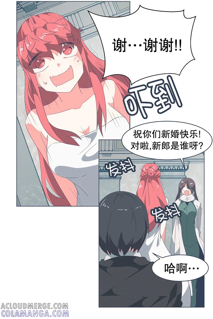 《就这样成了魔王_!》第34话 自己人都怕的存在 第8页