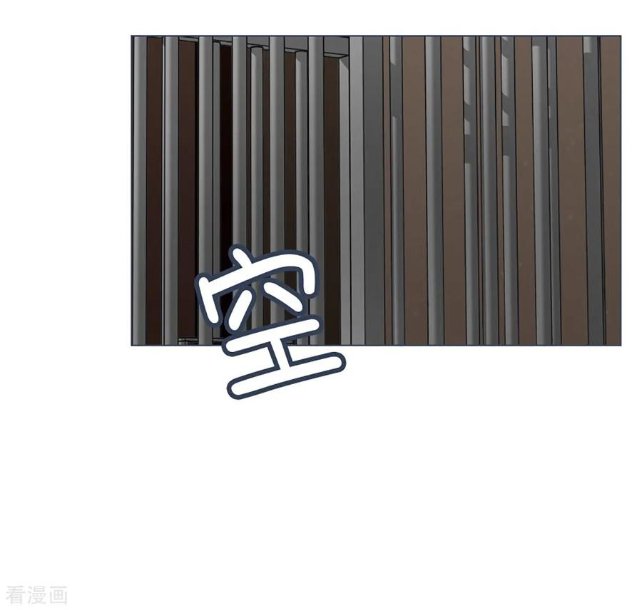《就这样成了魔王_!》第35话 淡化的感情 第18页
