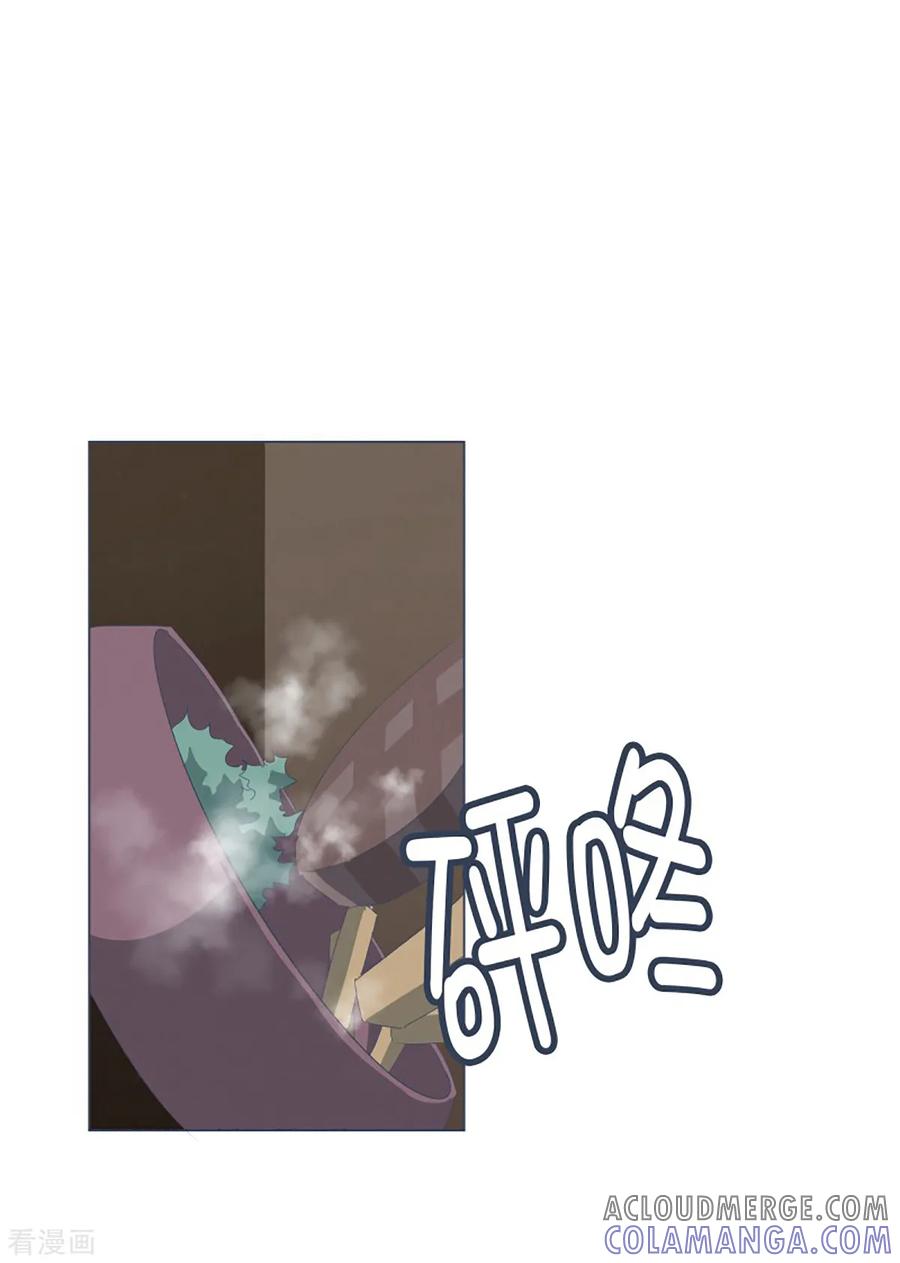 《就这样成了魔王_!》第35话 淡化的感情 第17页