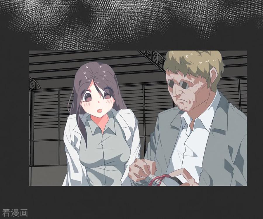 《就这样成了魔王_!》第35话 淡化的感情 第4页