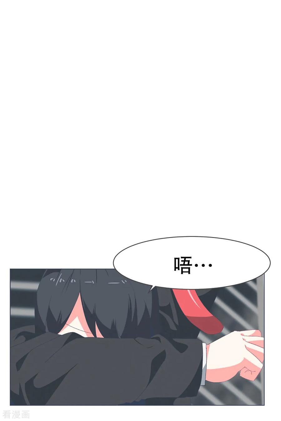 《就这样成了魔王_!》第36话 崩塌的婚礼 第22页