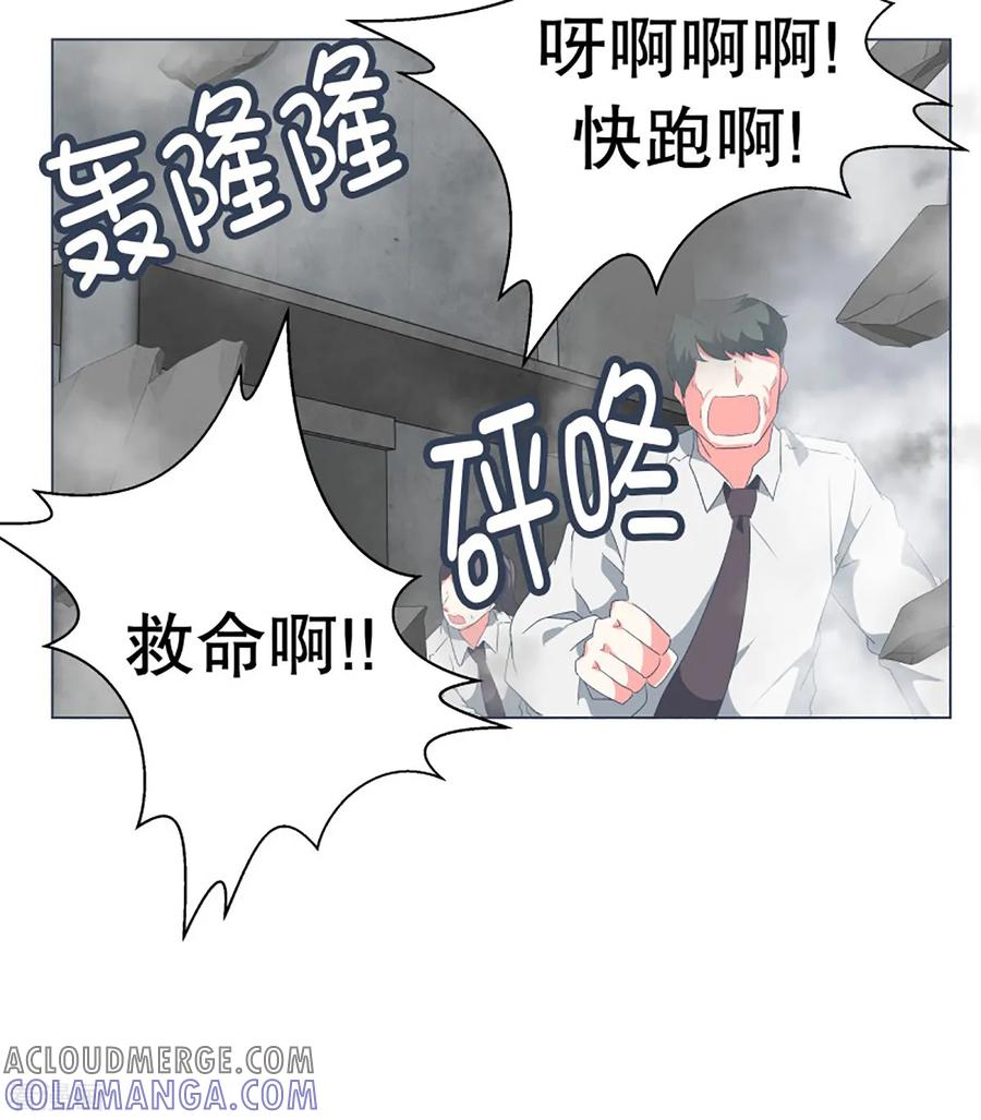 《就这样成了魔王_!》第36话 崩塌的婚礼 第5页