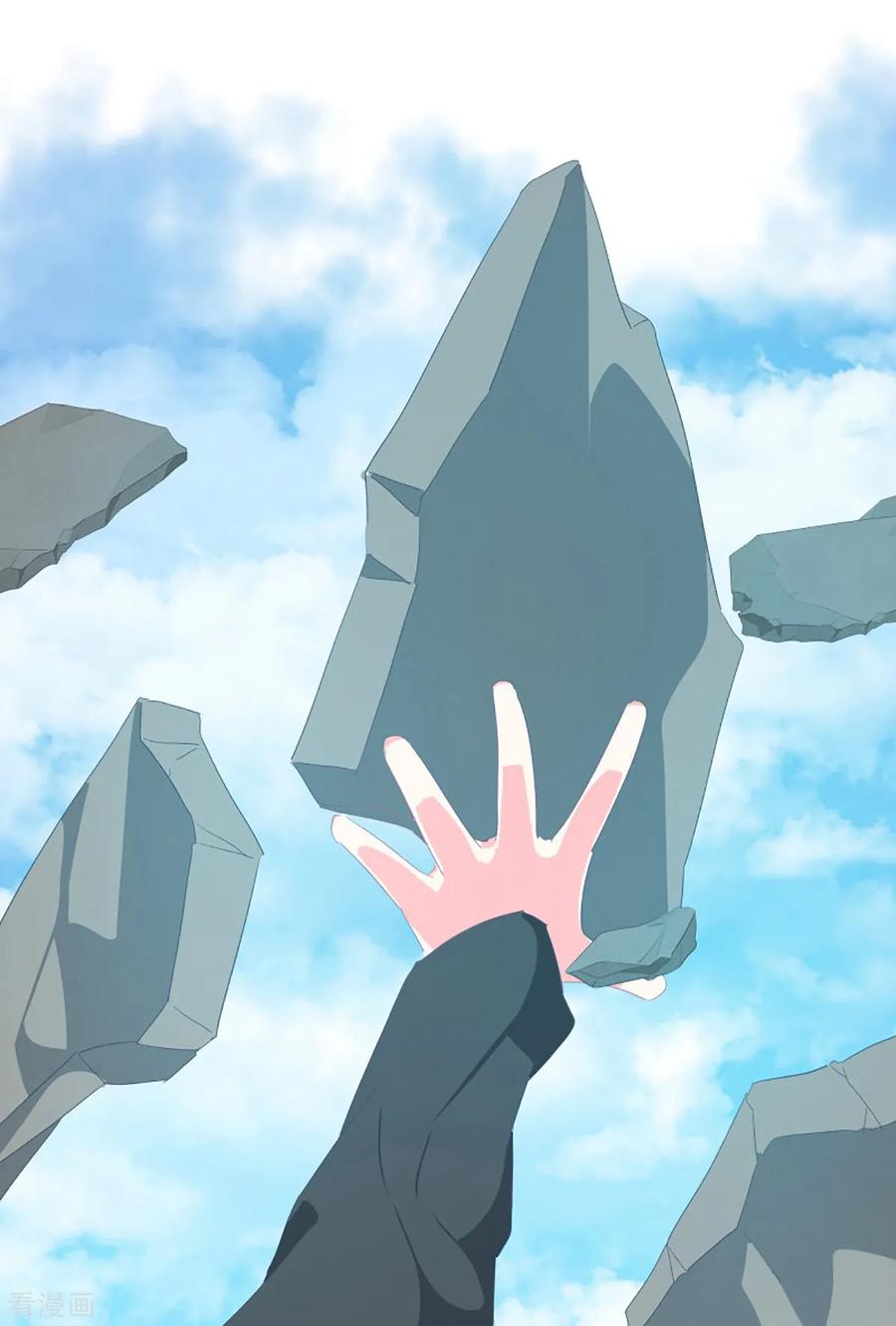 《就这样成了魔王_!》第36话 崩塌的婚礼 第8页