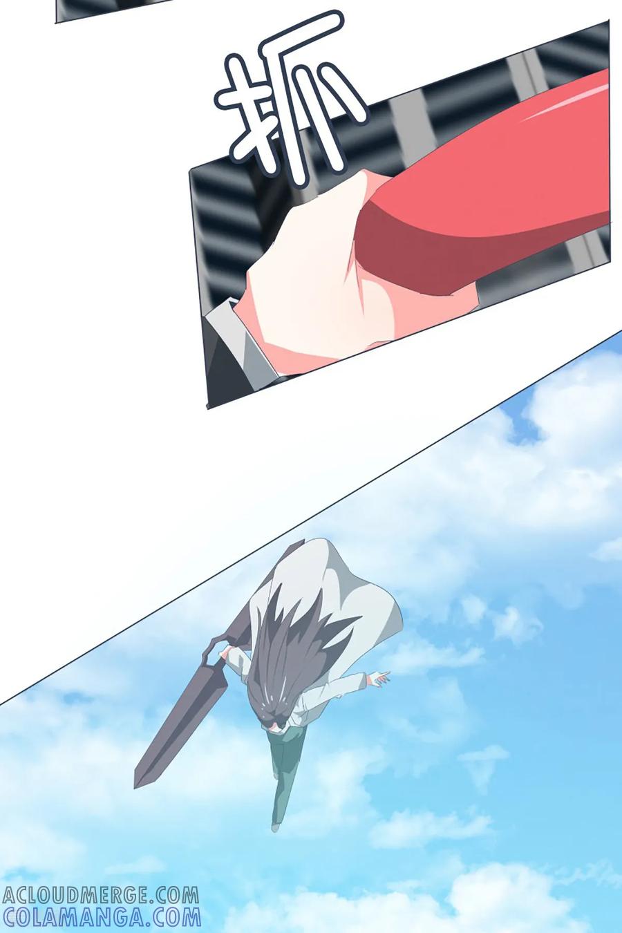 《就这样成了魔王_!》第36话 崩塌的婚礼 第17页