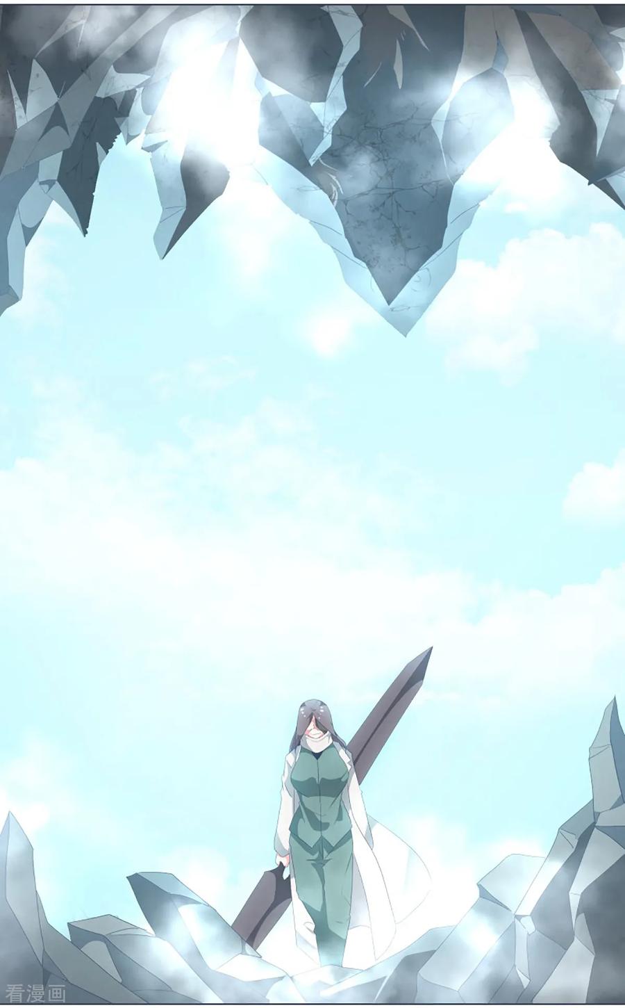《就这样成了魔王_!》第37话 2VS4 1 第8页