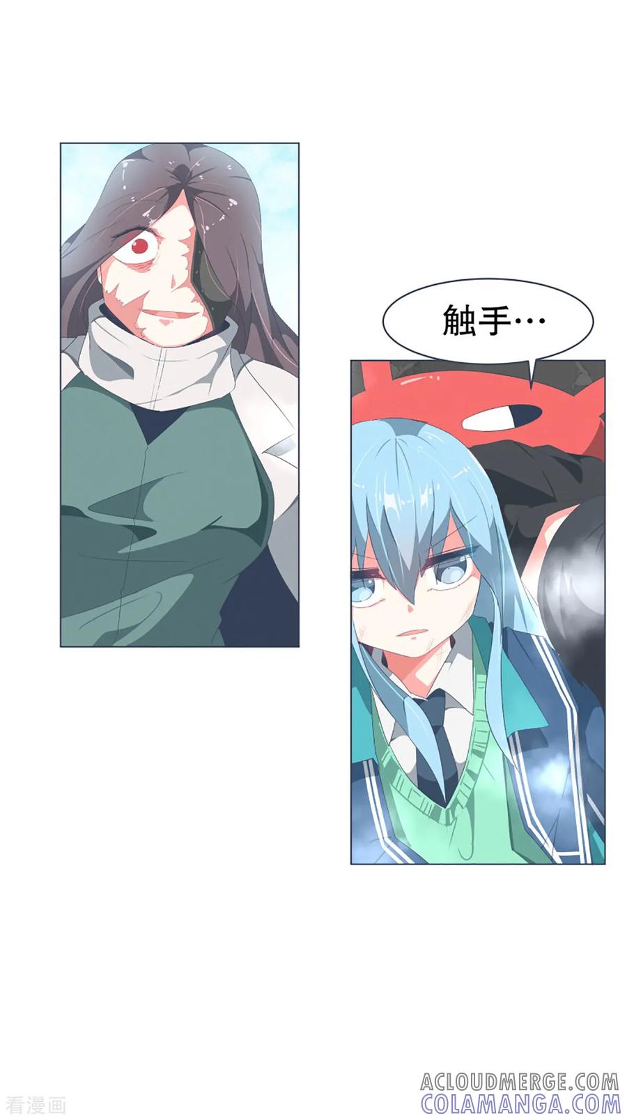 《就这样成了魔王_!》第37话 2VS4 1 第9页