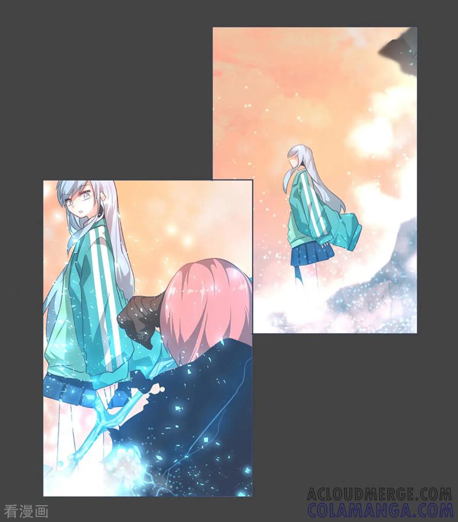 《就这样成了魔王_!》第37话 2VS4 1 第13页