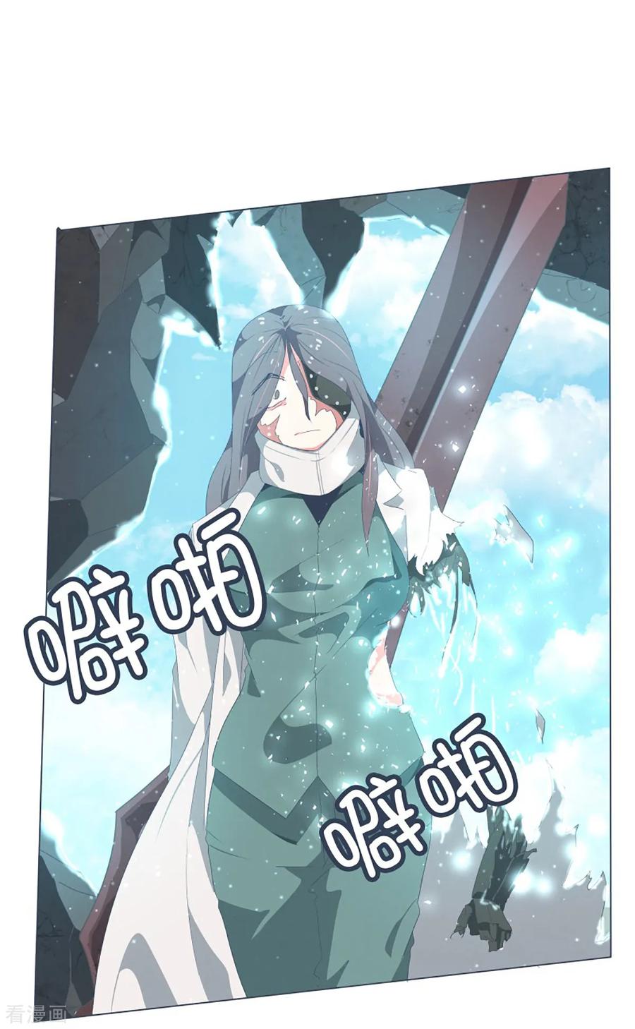 《就这样成了魔王_!》第38话 2VS4 2 第18页
