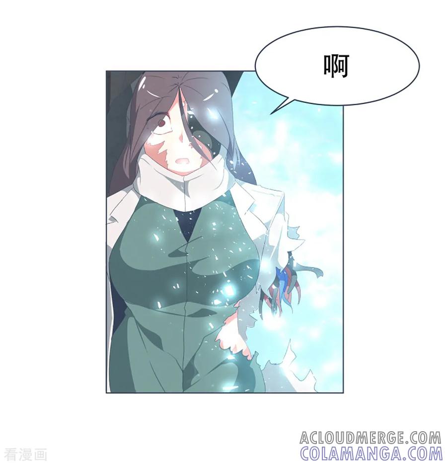 《就这样成了魔王_!》第39话 实力的差距1 第7页