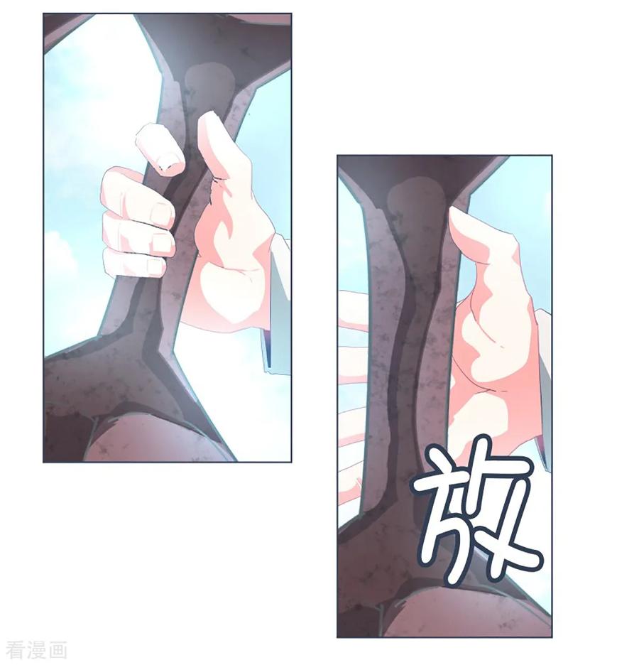 《就这样成了魔王_!》第39话 实力的差距1 第8页