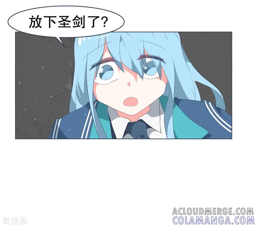 《就这样成了魔王_!》第39话 实力的差距1 第9页