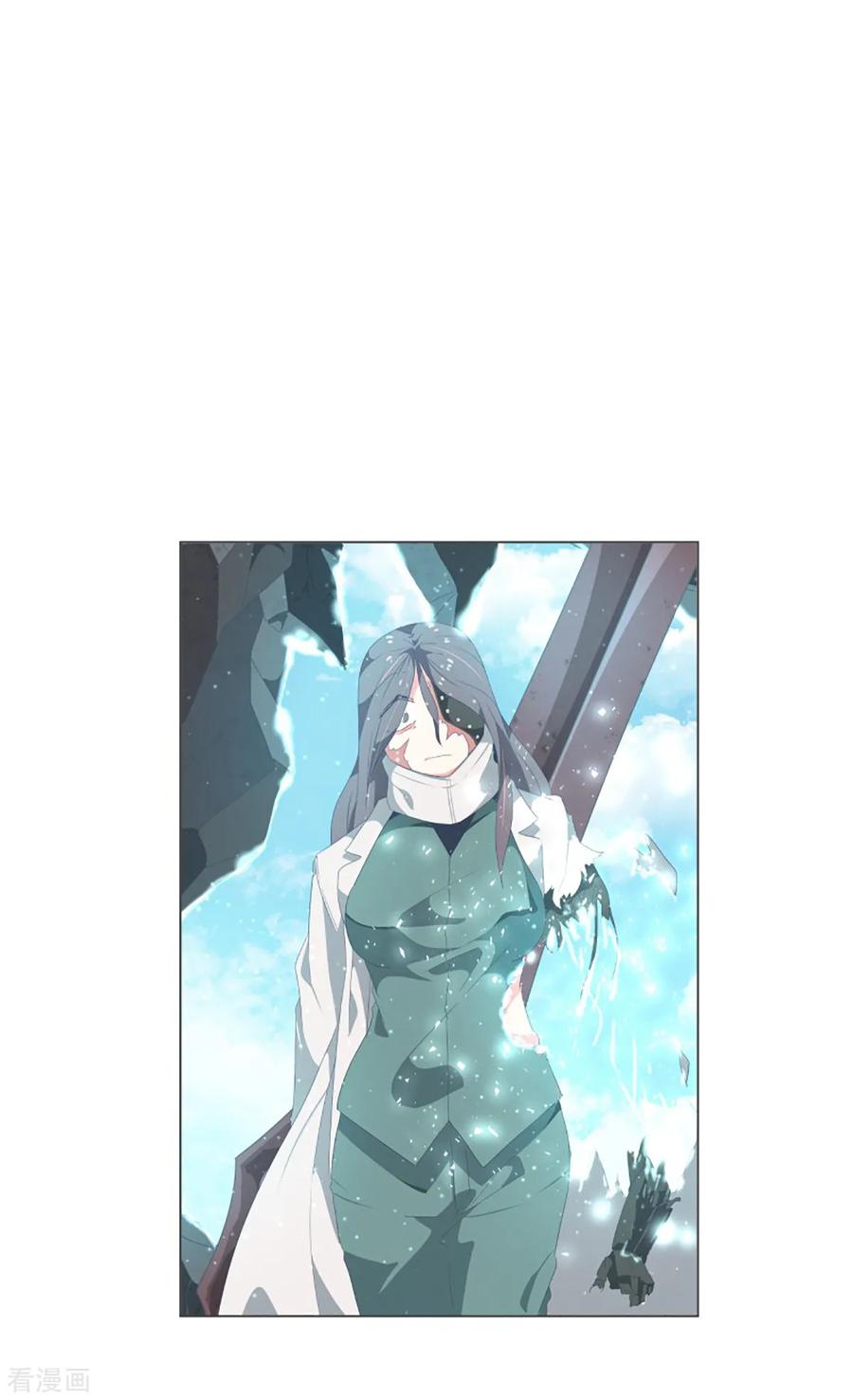 《就这样成了魔王_!》第39话 实力的差距1 第4页