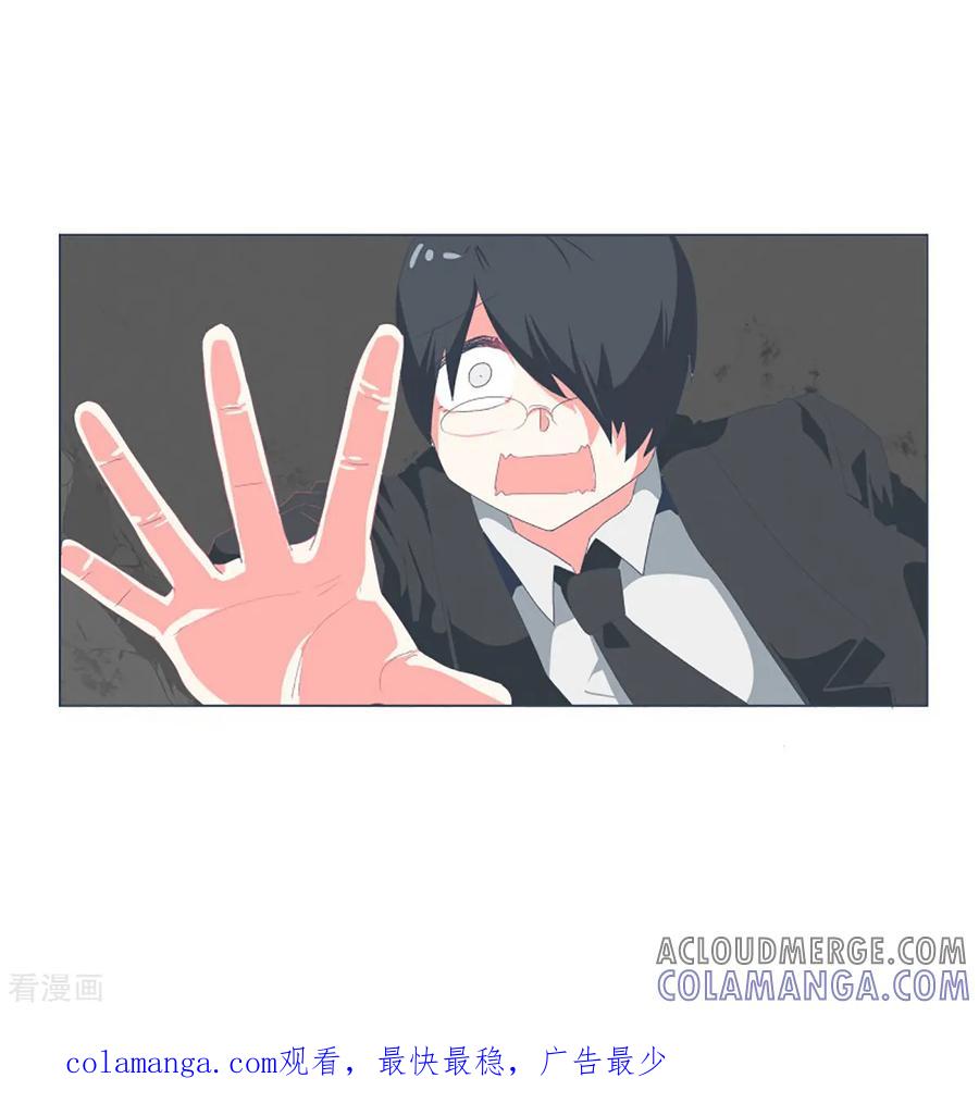 《就这样成了魔王_!》第39话 实力的差距1 第19页