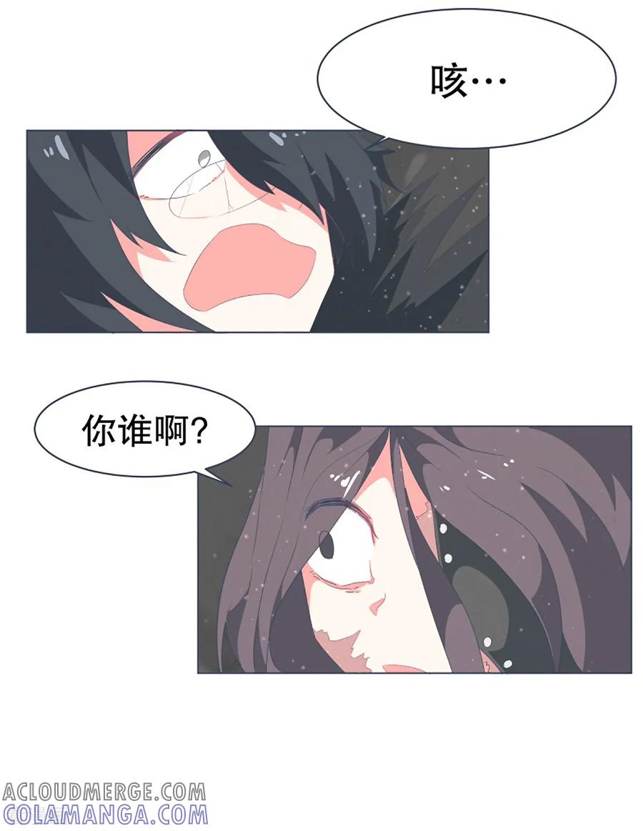 《就这样成了魔王_!》第40话 实力的差距2 第5页