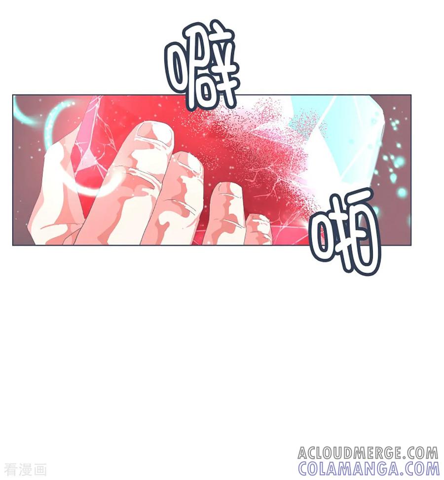 《就这样成了魔王_!》第41话 哪有你这样的爸爸 第15页