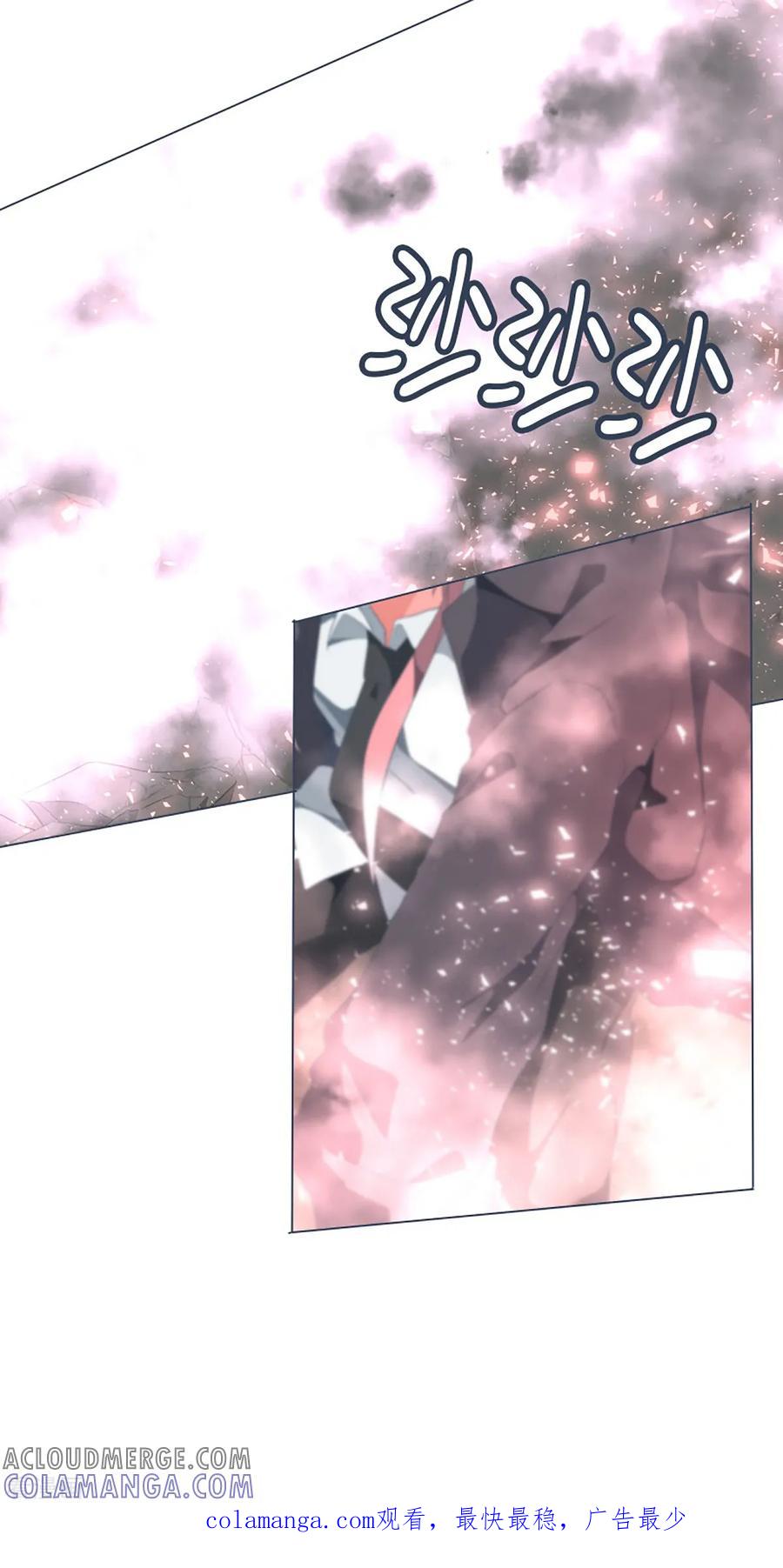 《就这样成了魔王_!》第41话 哪有你这样的爸爸 第17页